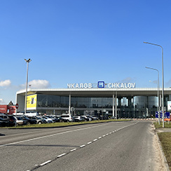 Аэропорт «Чкалов»
